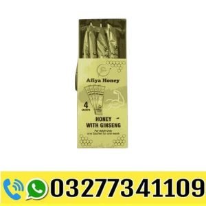 Afiya Honey Price In Pakistan