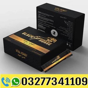 Imported Black Horse Vital Honey in Pakistan