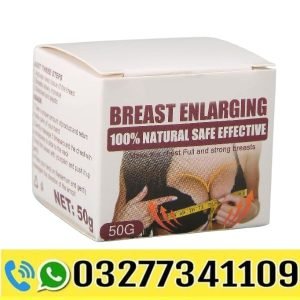 50g Enhancement Cream, Beauty Cream In Pakistan