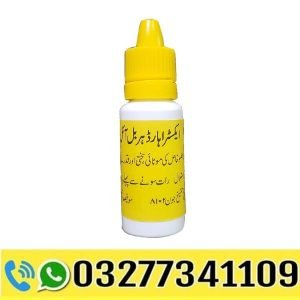 Extra Hard Herbal Oil In Pakistan