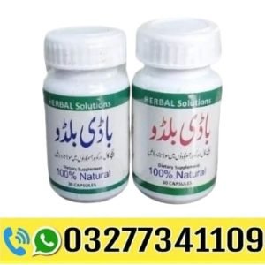 Body Buildo Course In Pakistan